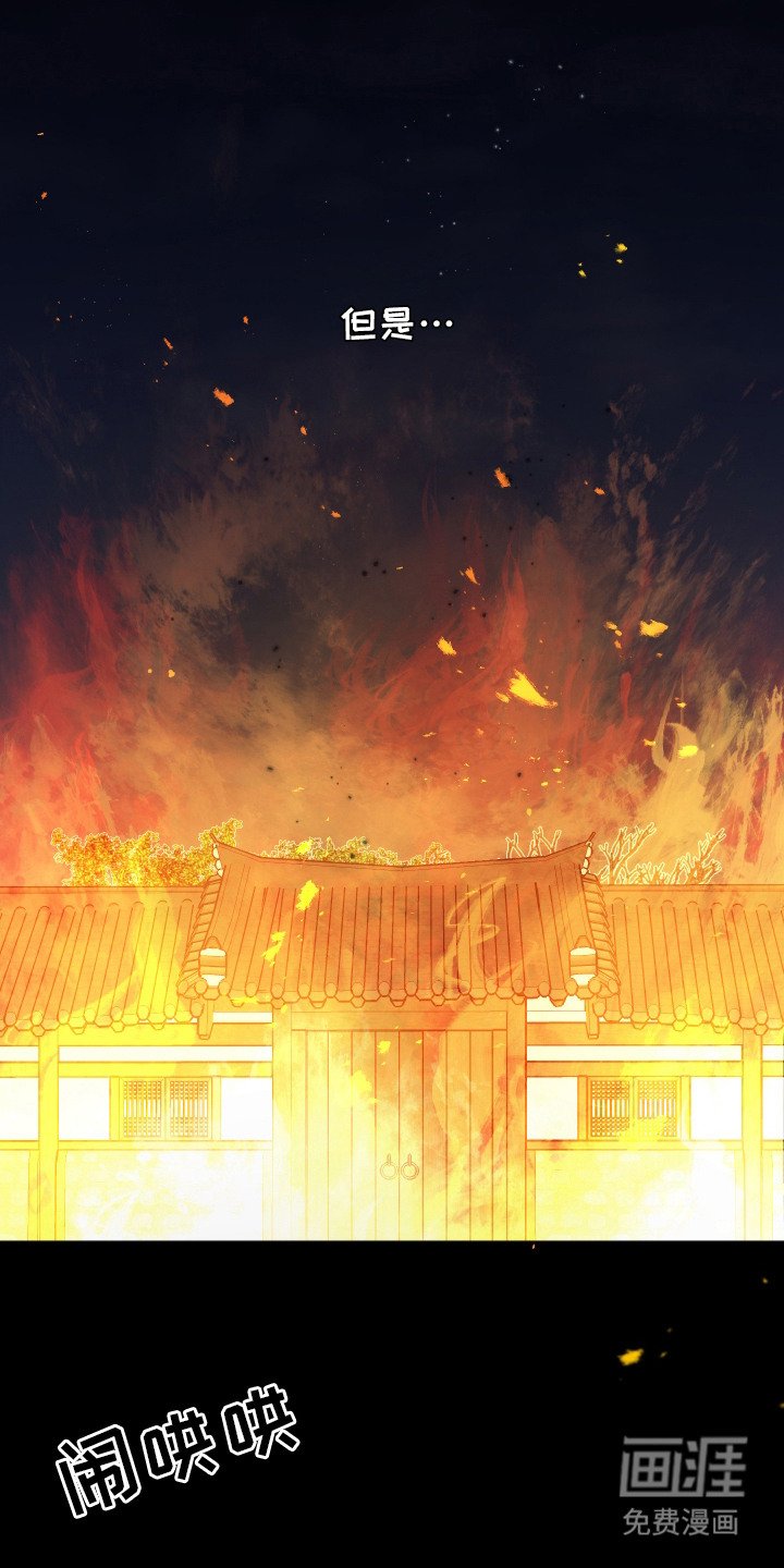 第15章：安身之处