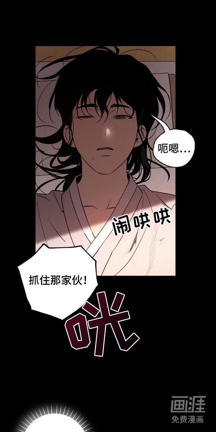 第15章：安身之处