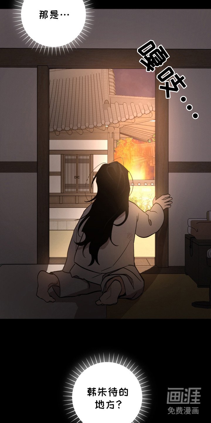 第15章：安身之处
