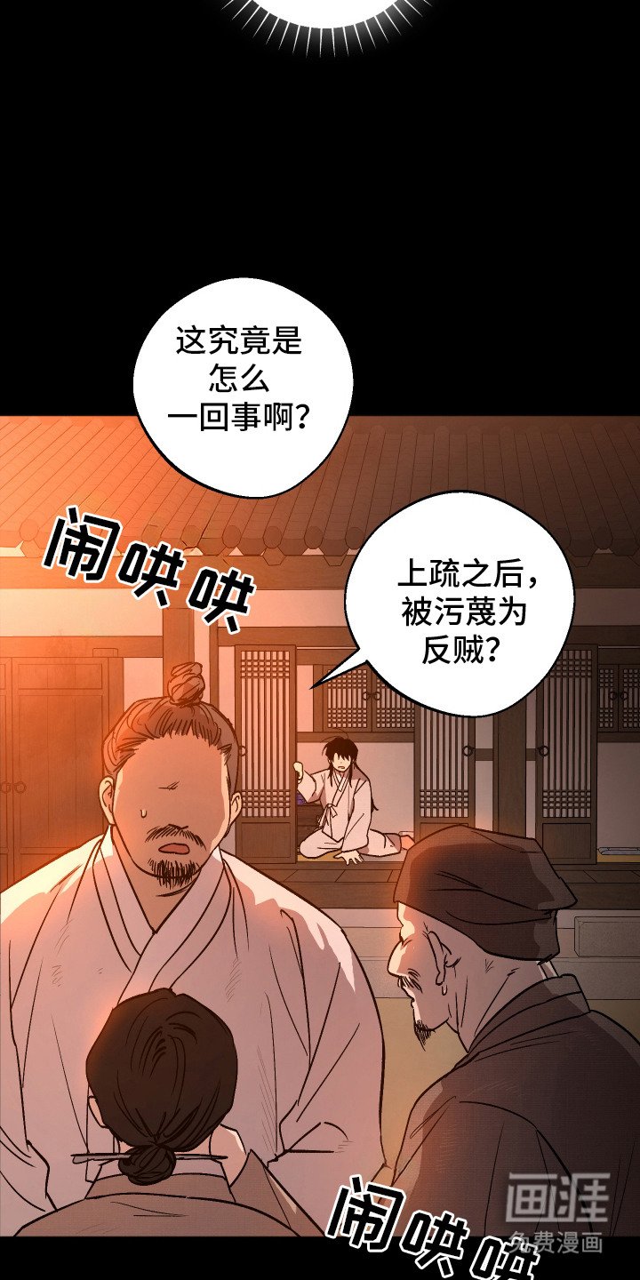第15章：安身之处