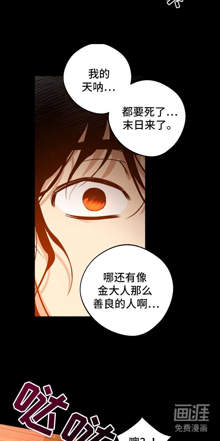 第15章：安身之处