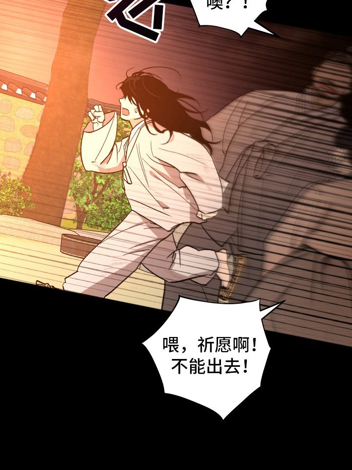 第15章：安身之处