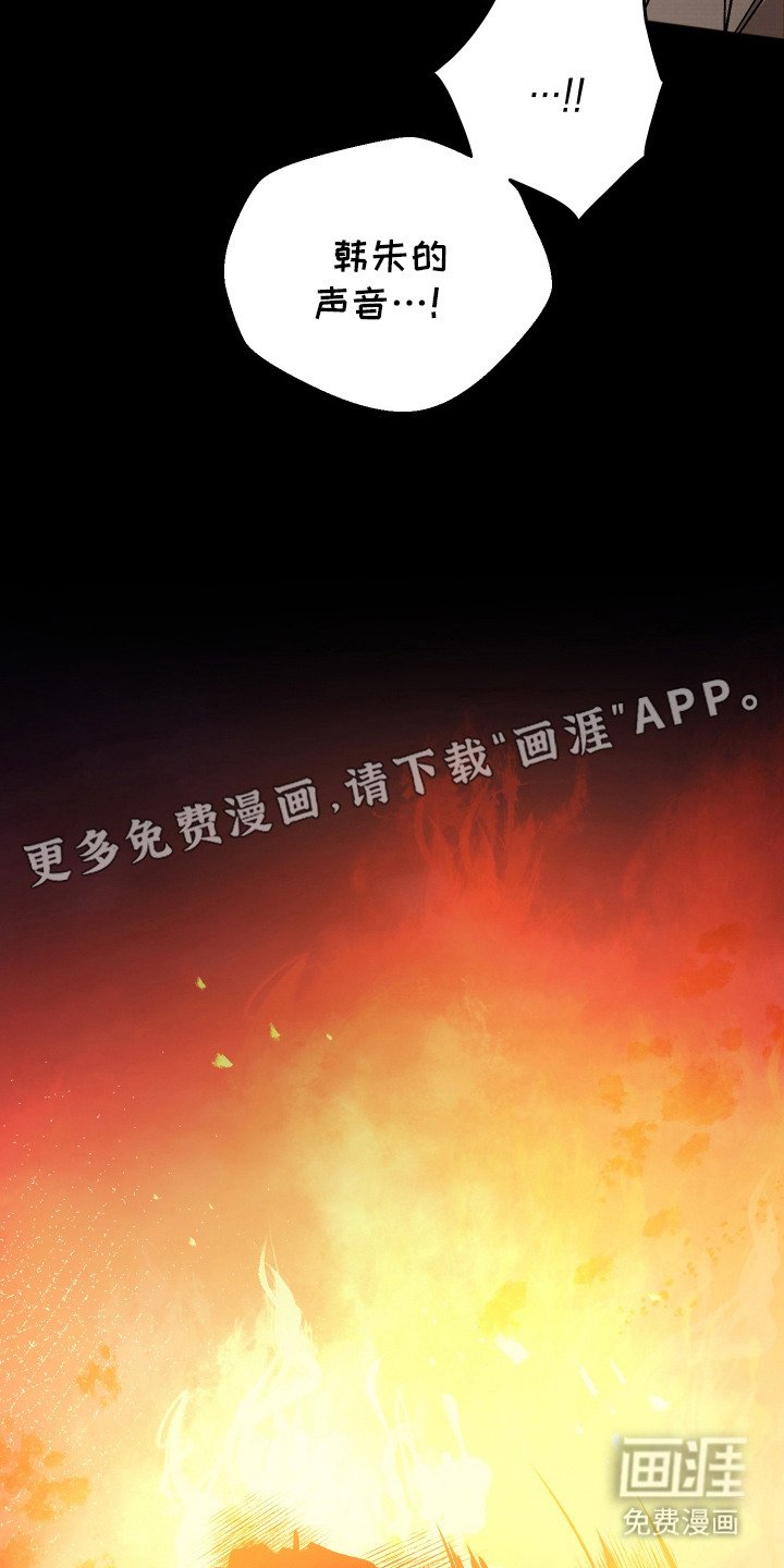 第16章：奄奄一息