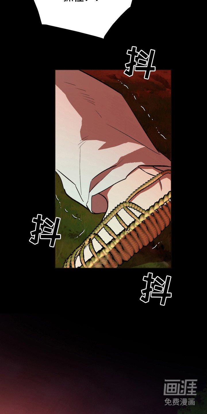 第16章：奄奄一息