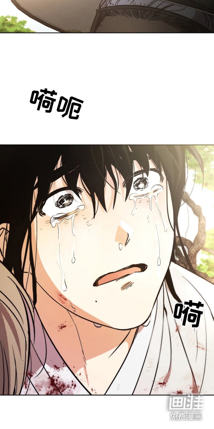 第16章：奄奄一息
