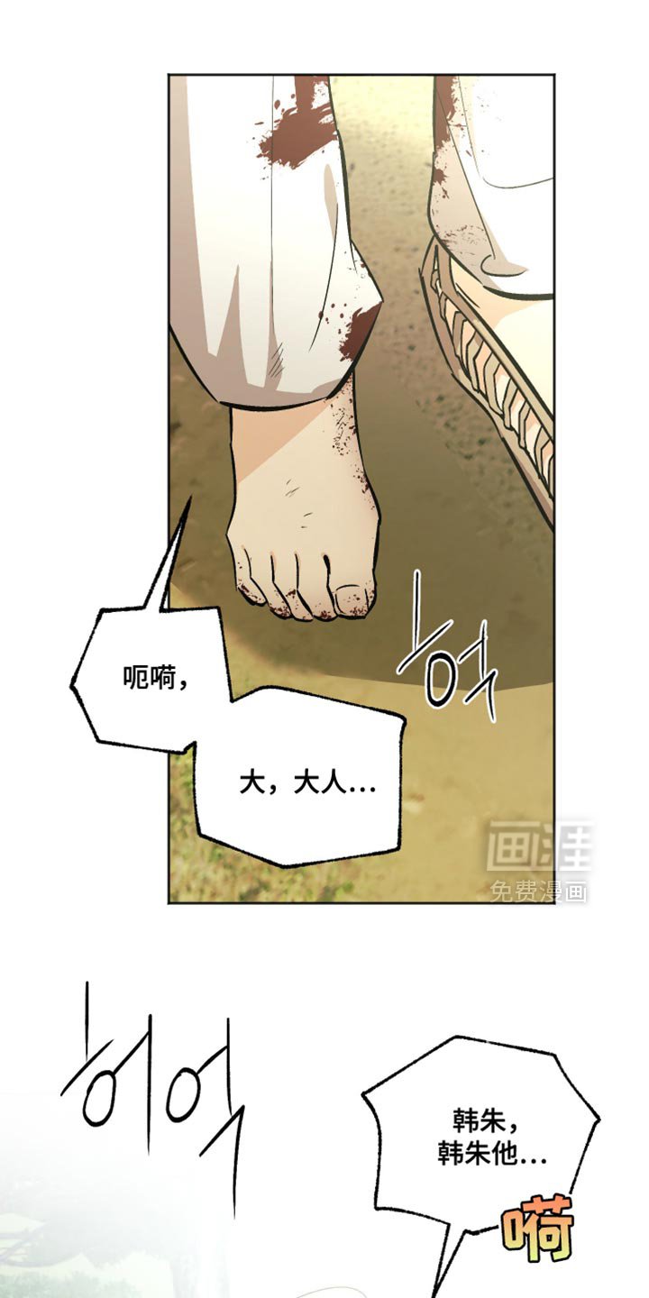 第17章：我害怕这个世界