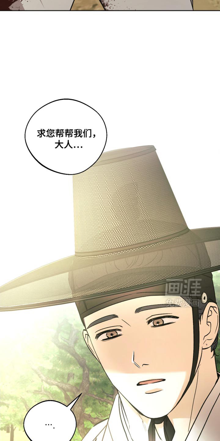 第17章：我害怕这个世界