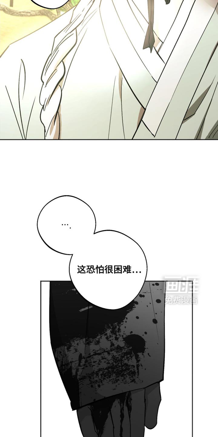 第17章：我害怕这个世界