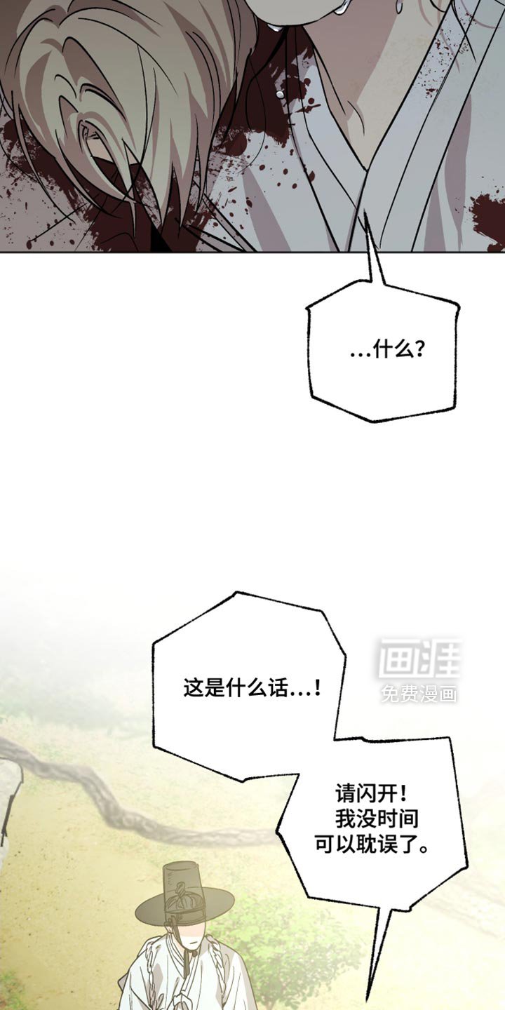 第17章：我害怕这个世界