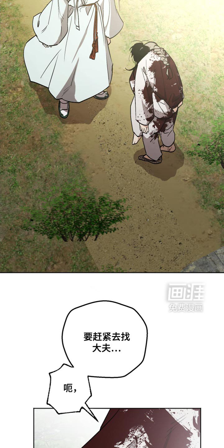 第17章：我害怕这个世界