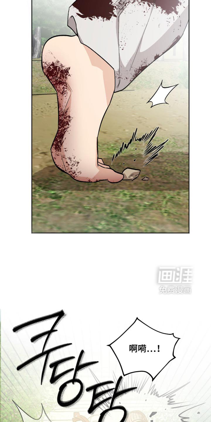 第17章：我害怕这个世界