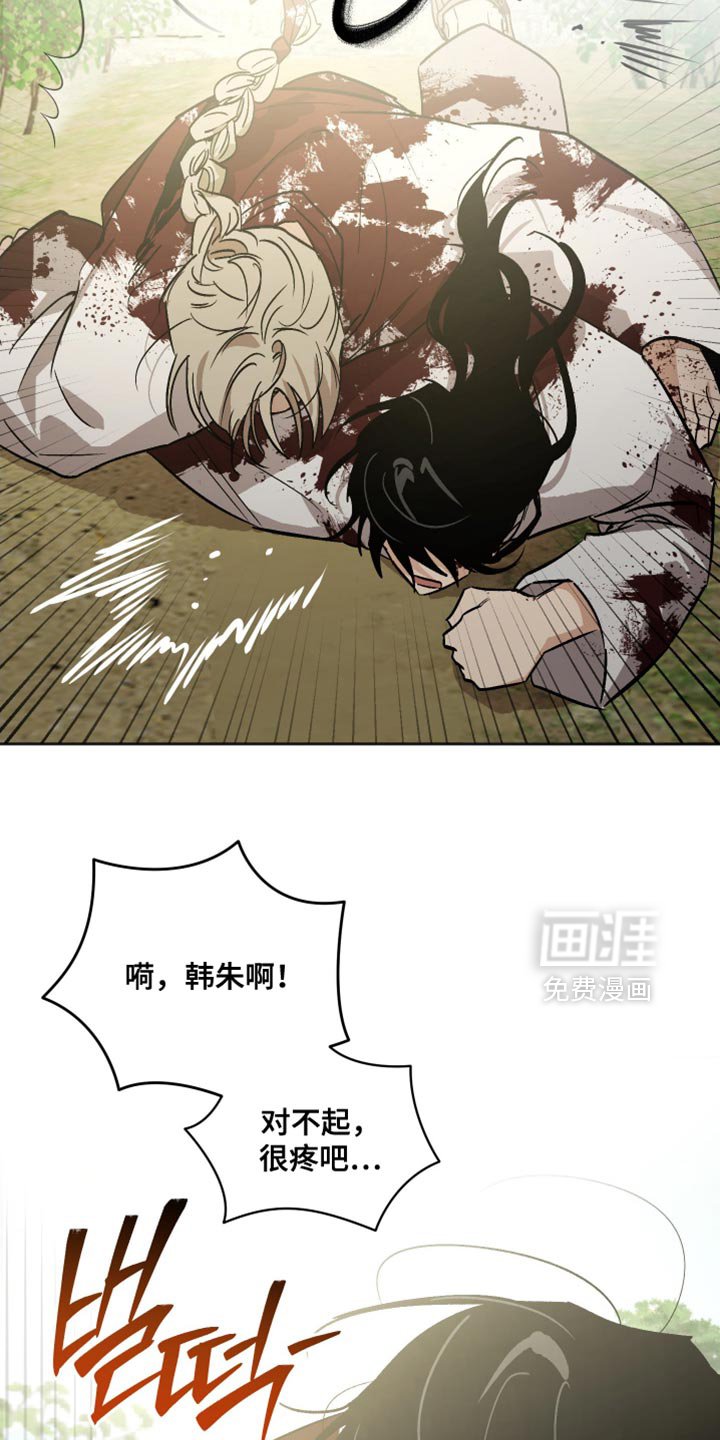 第17章：我害怕这个世界