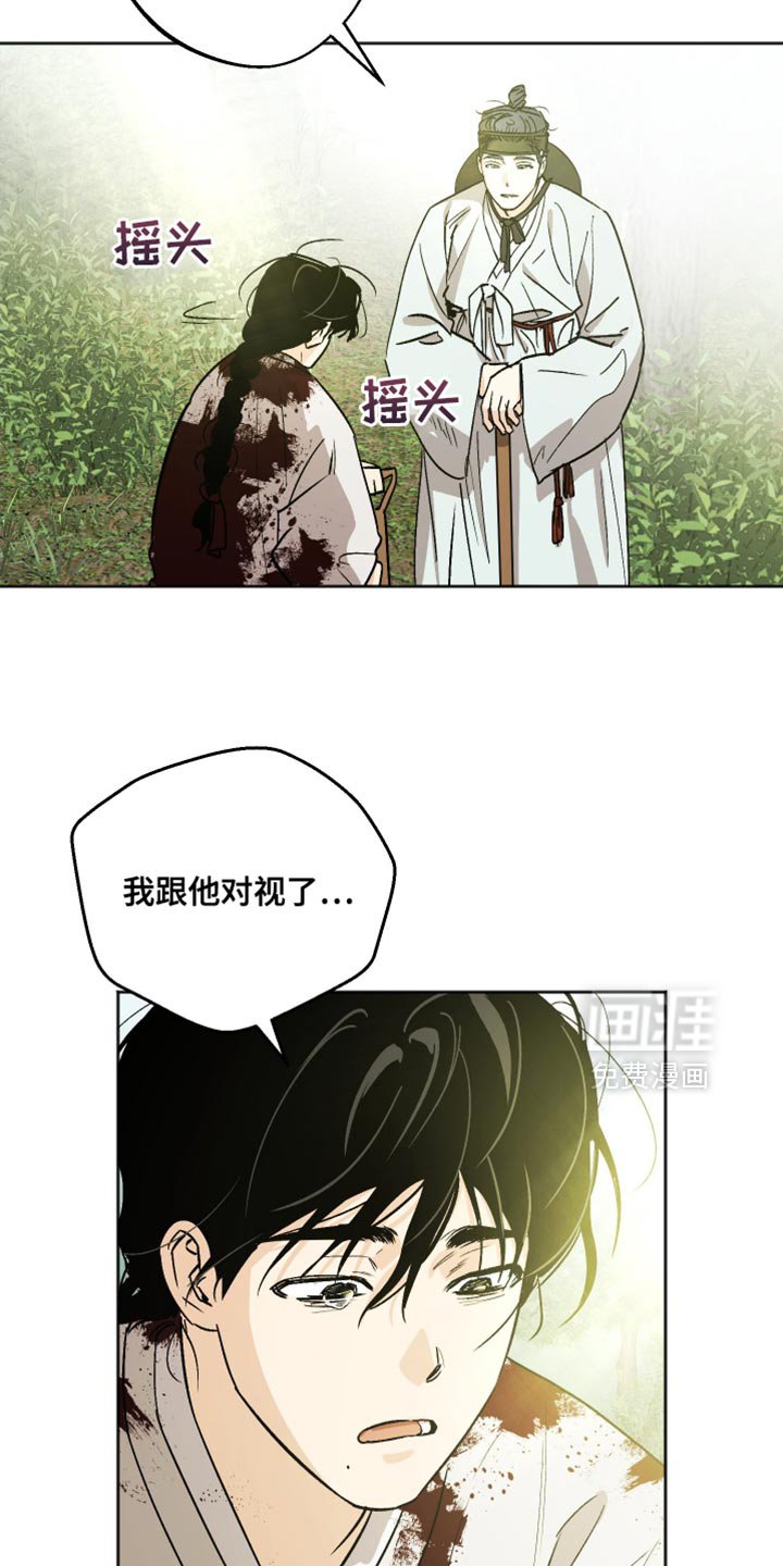 第17章：我害怕这个世界