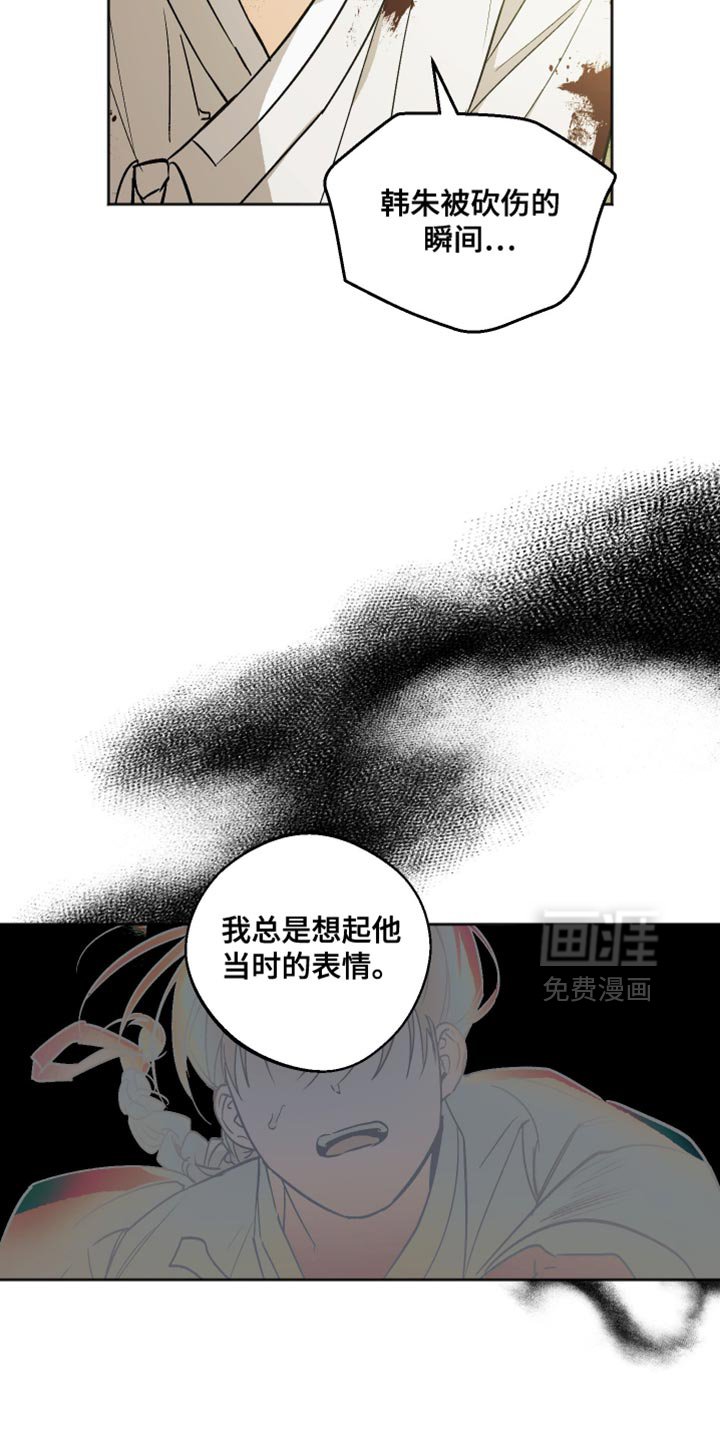 第17章：我害怕这个世界