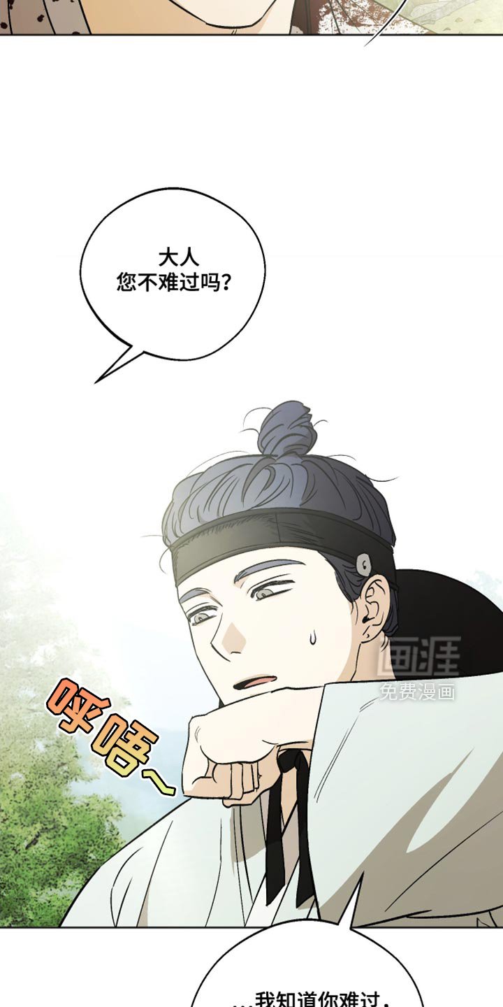第17章：我害怕这个世界