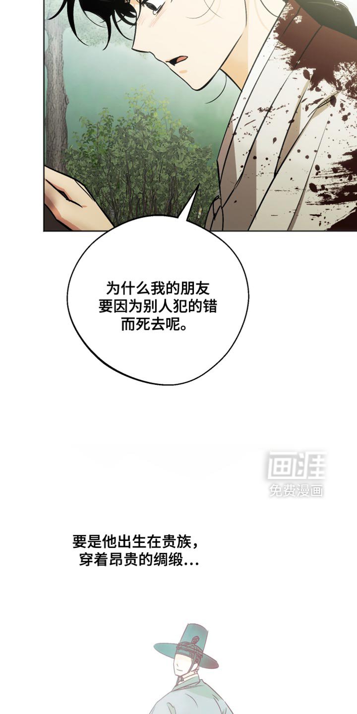 第17章：我害怕这个世界