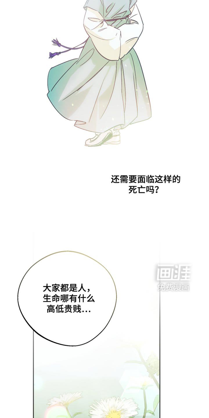 第17章：我害怕这个世界