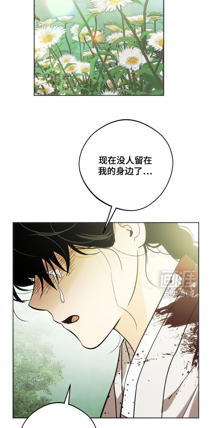 第17章：我害怕这个世界