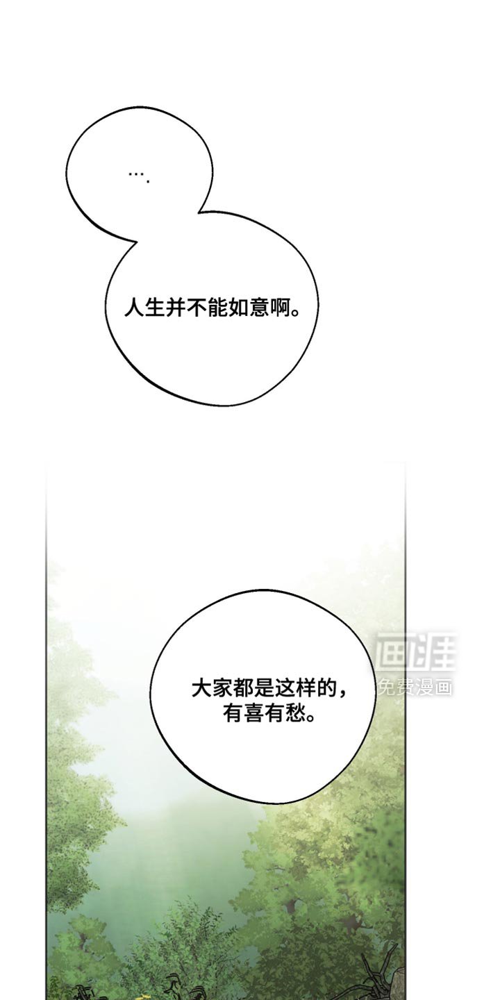 第18章：名字