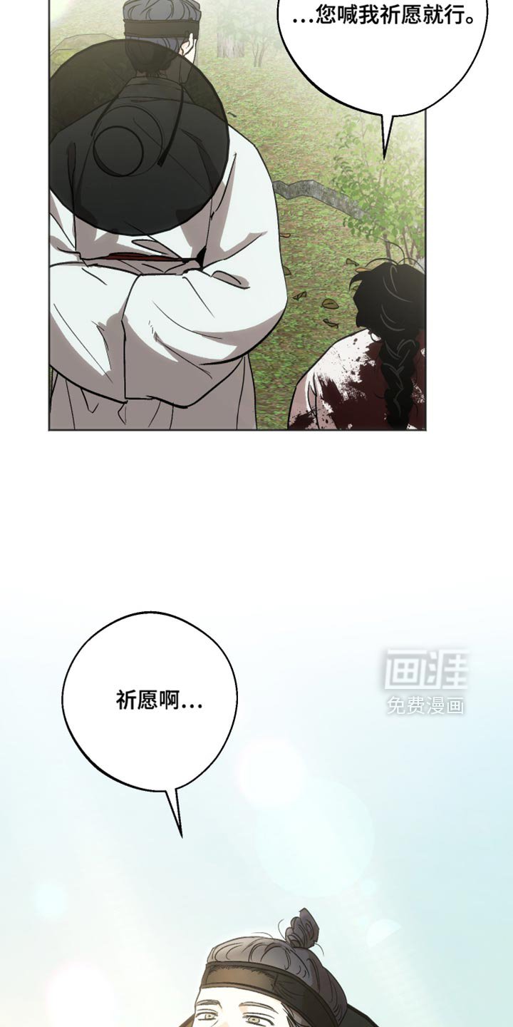 第18章：名字