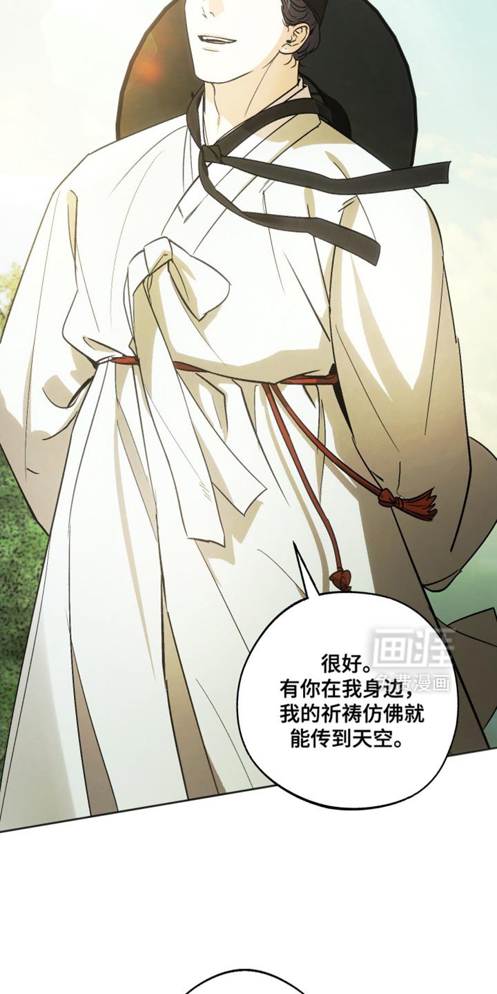 第18章：名字