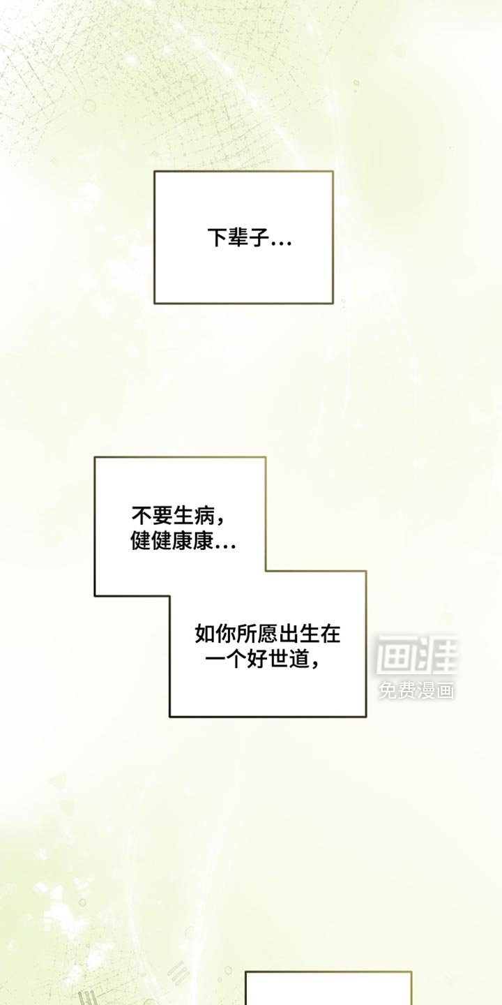 第18章：名字