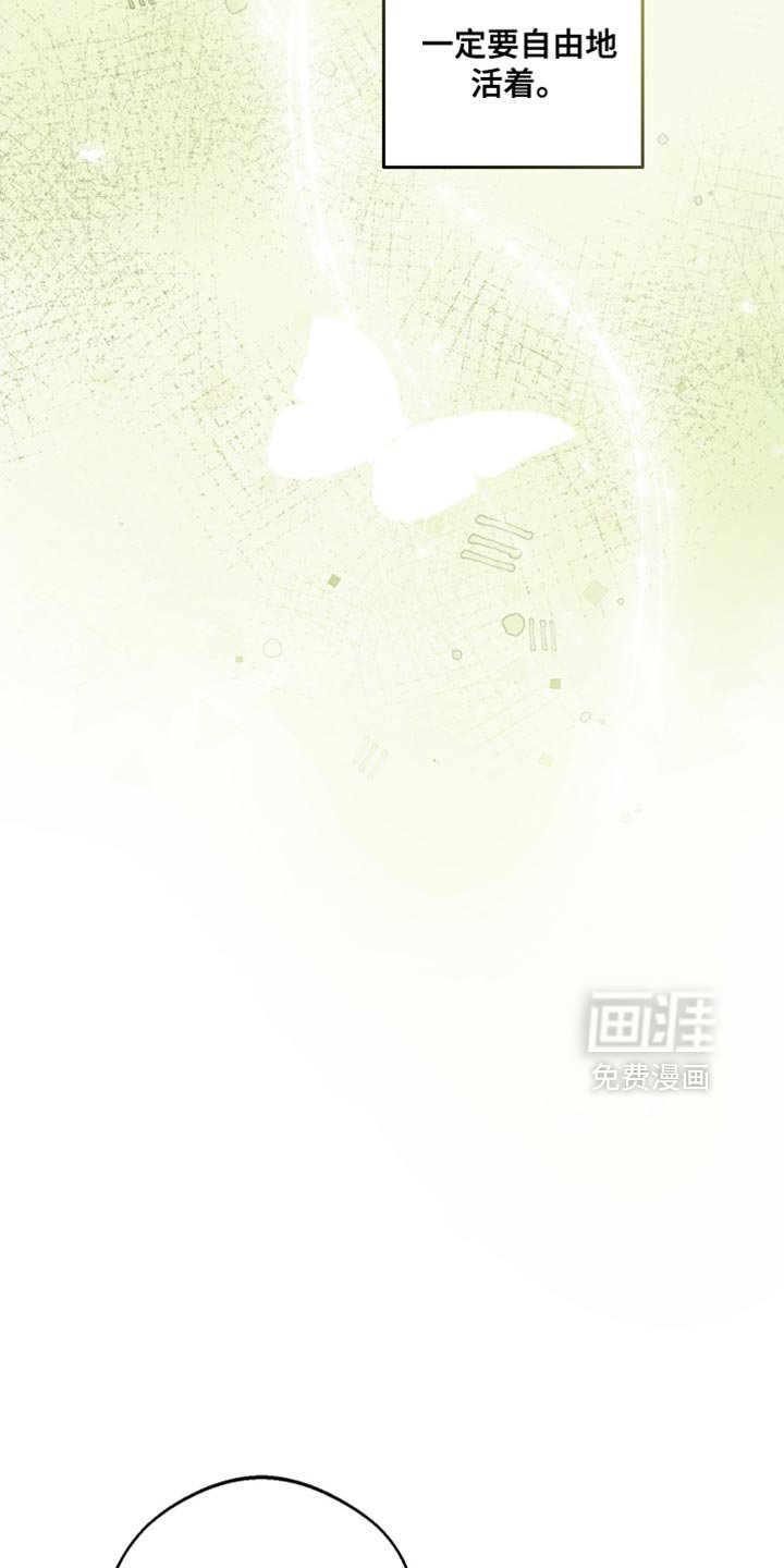 第18章：名字