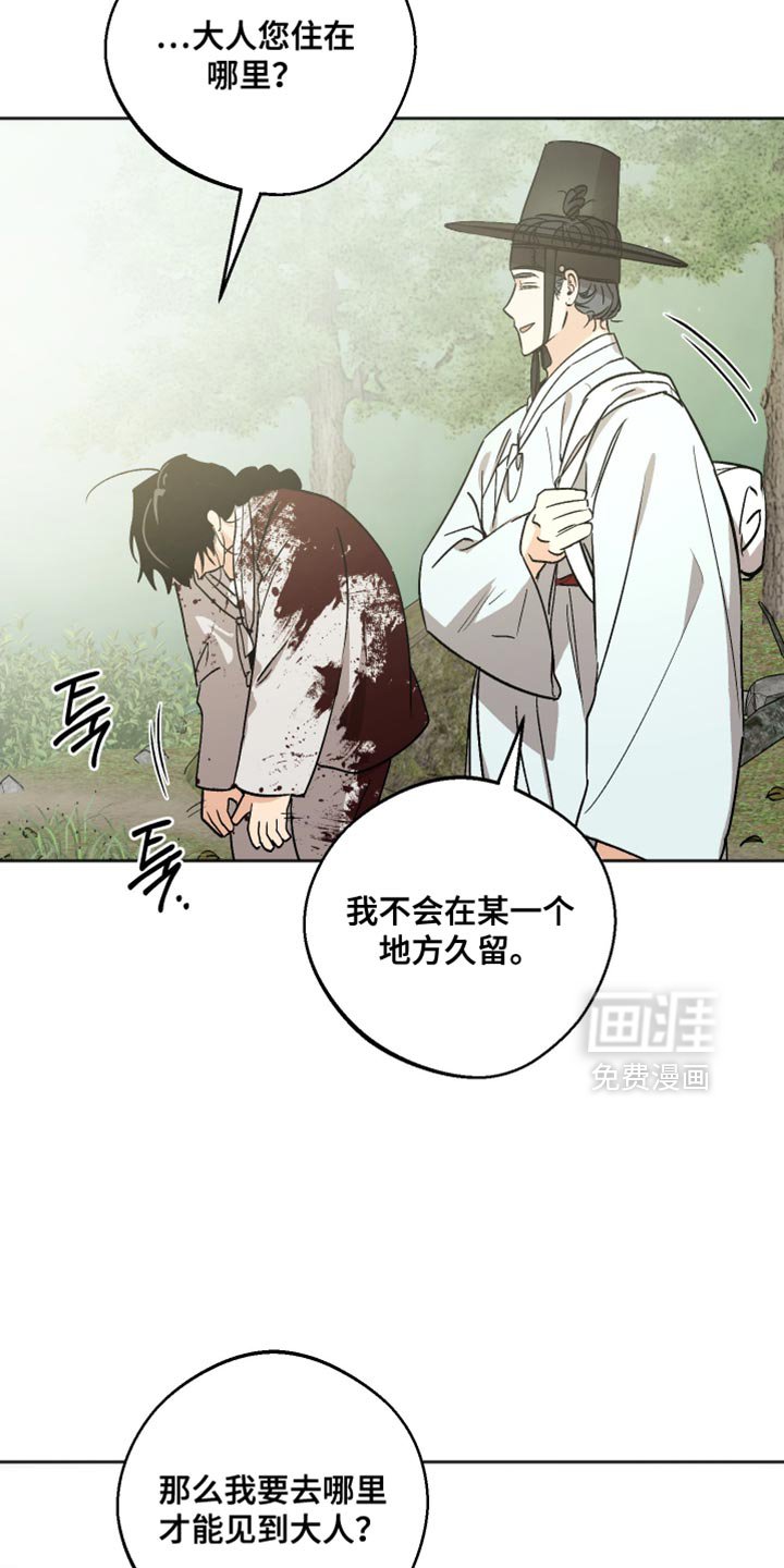 第18章：名字