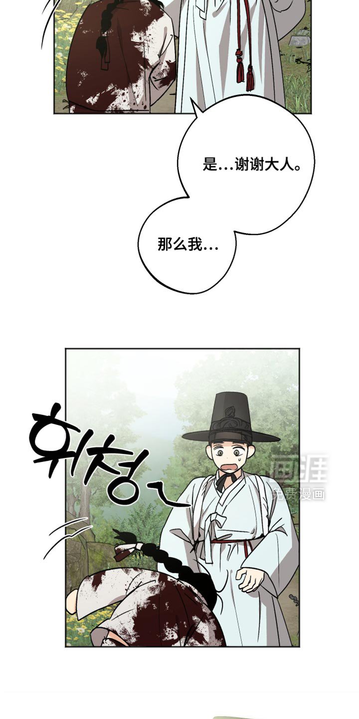 第18章：名字
