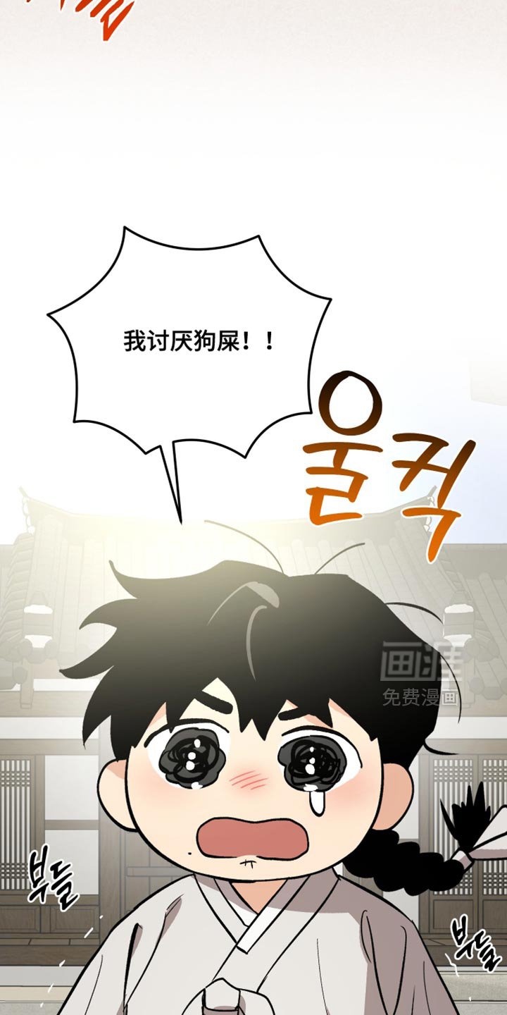 第18章：名字