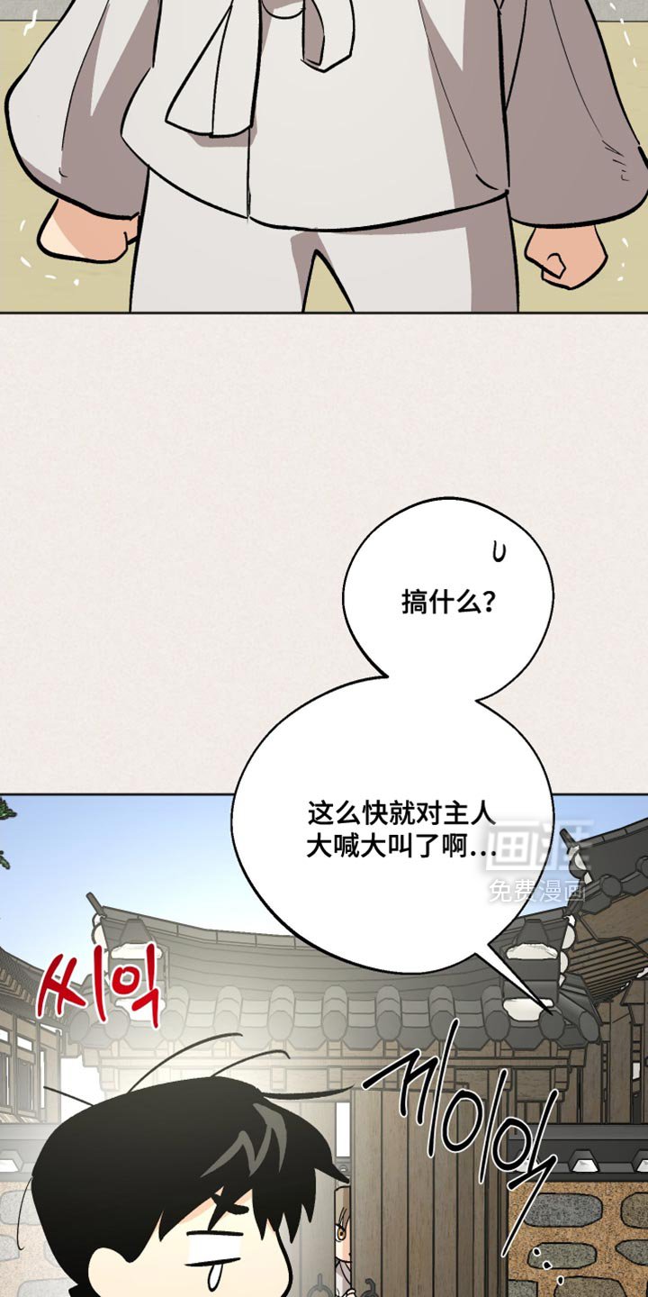 第18章：名字