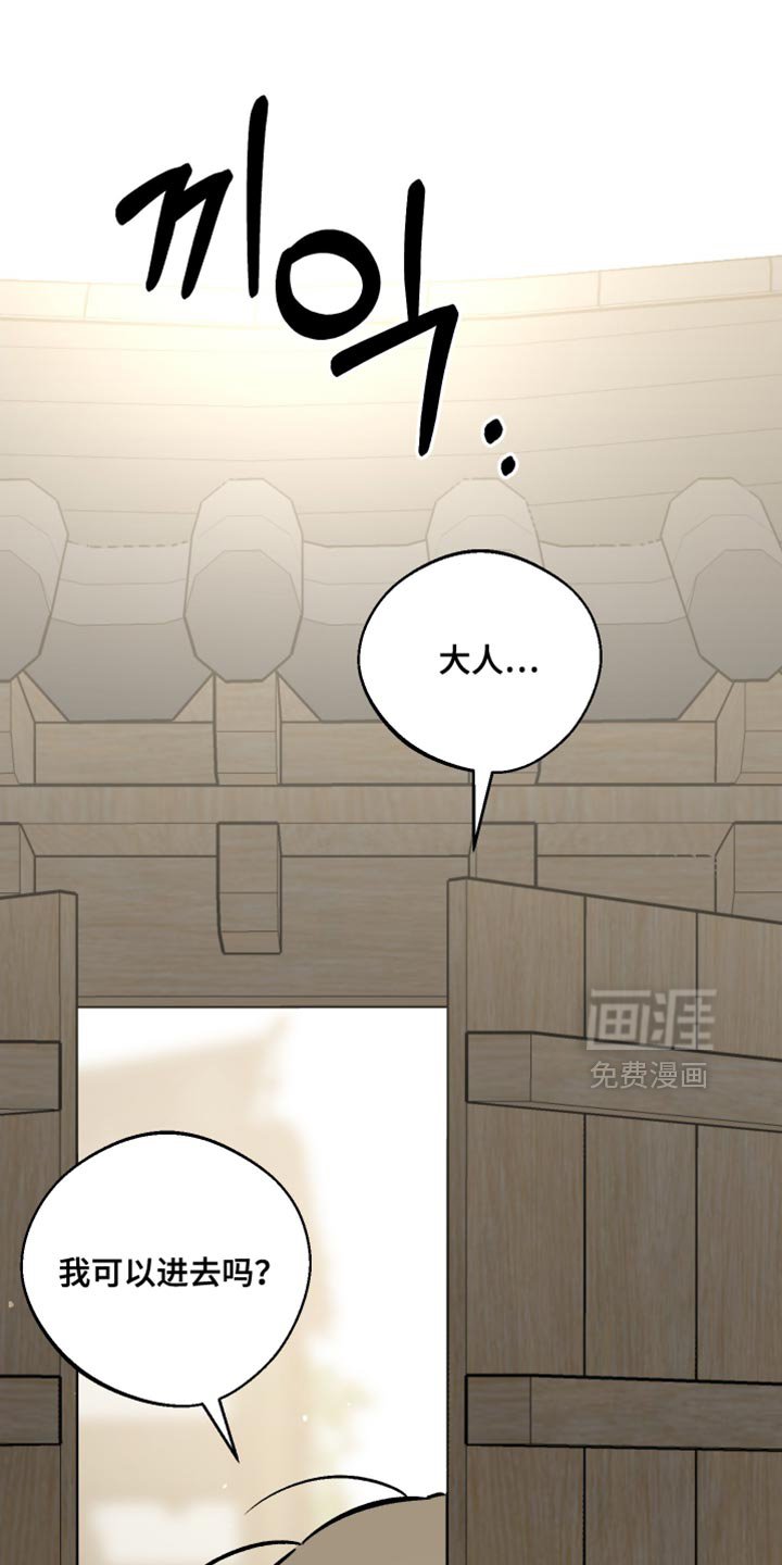 第19章：你这个怪物！