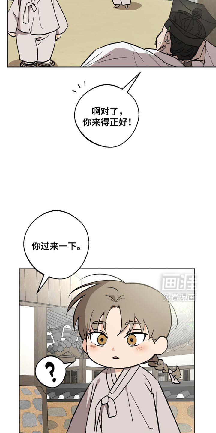 第19章：你这个怪物！