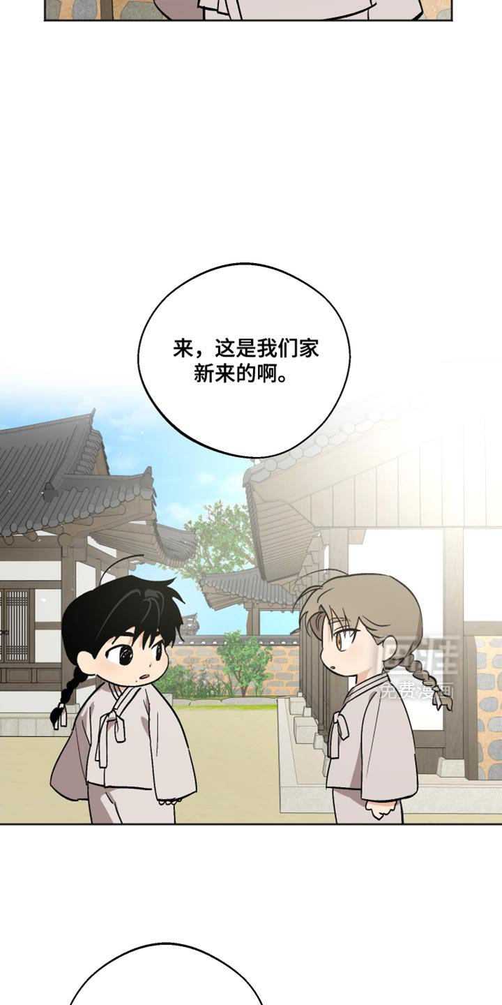第19章：你这个怪物！