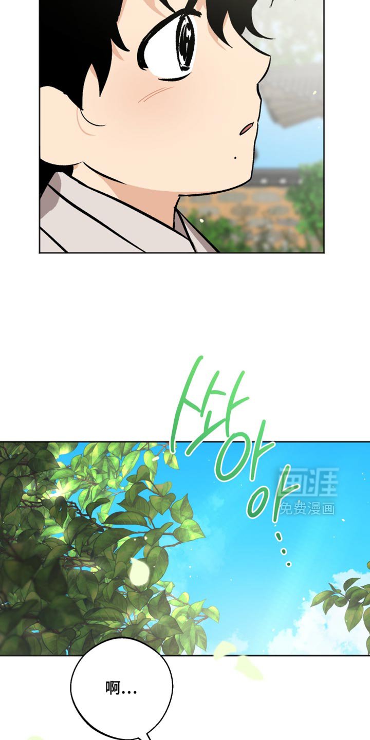 第19章：你这个怪物！