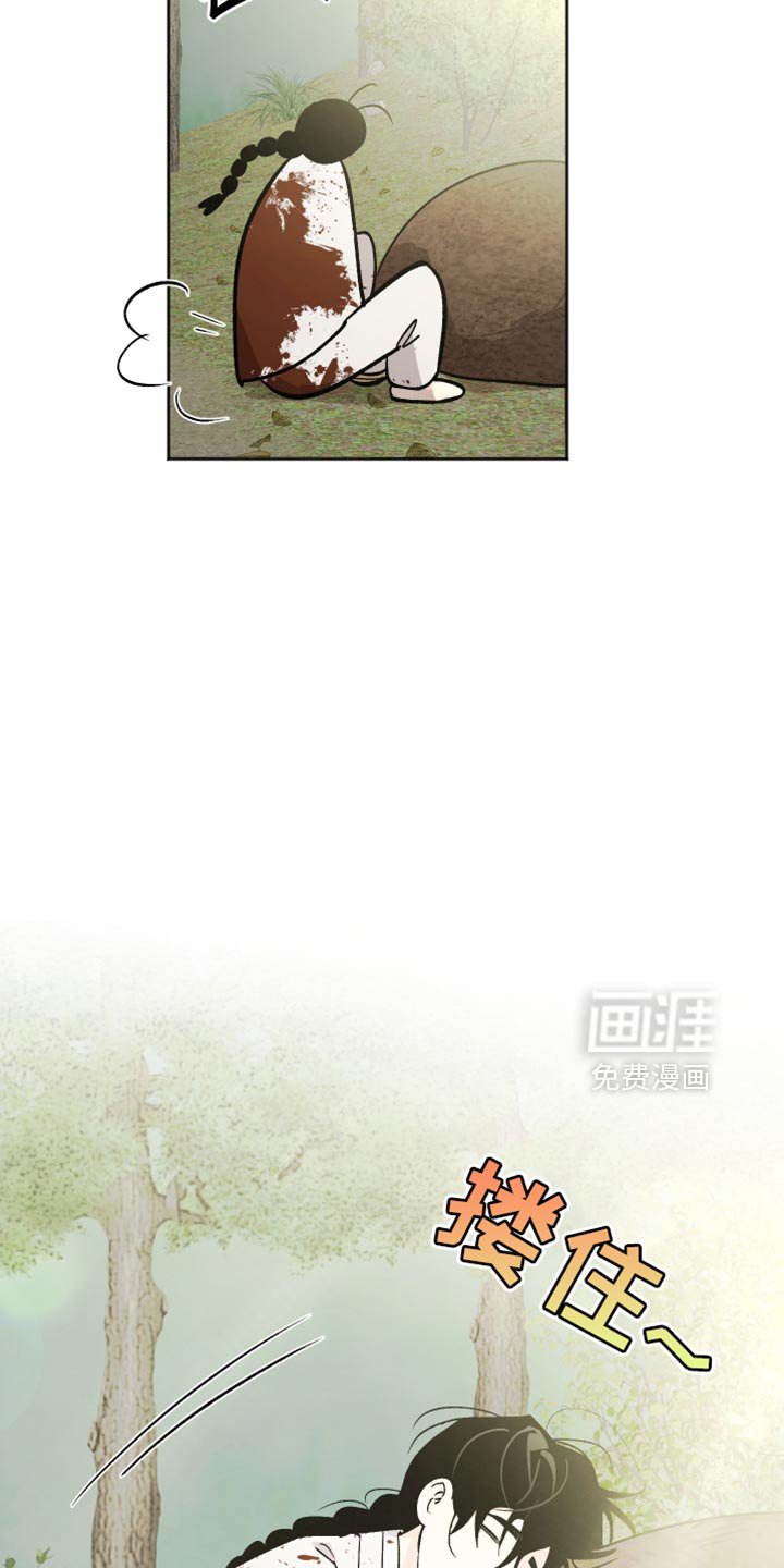 第19章：你这个怪物！