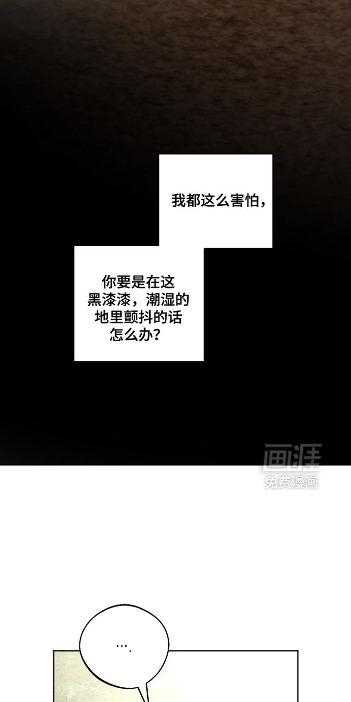 第19章：你这个怪物！