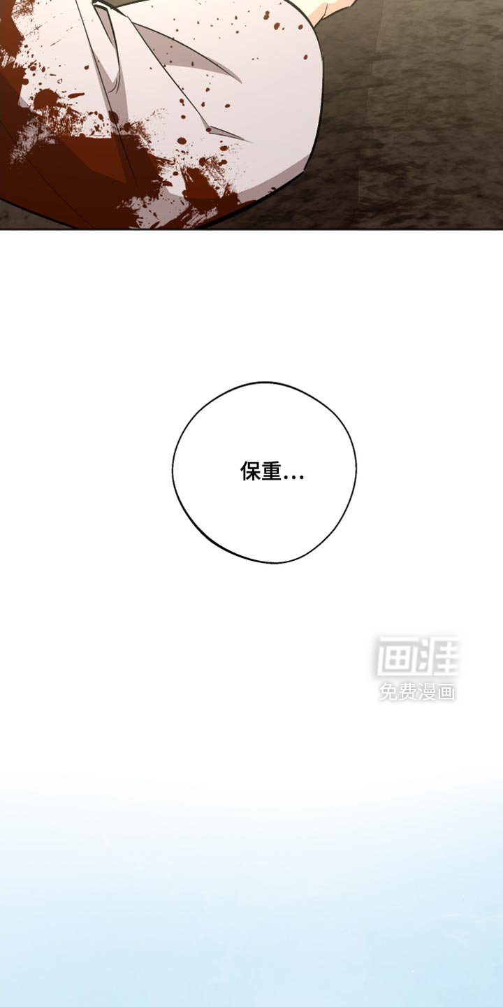 第19章：你这个怪物！