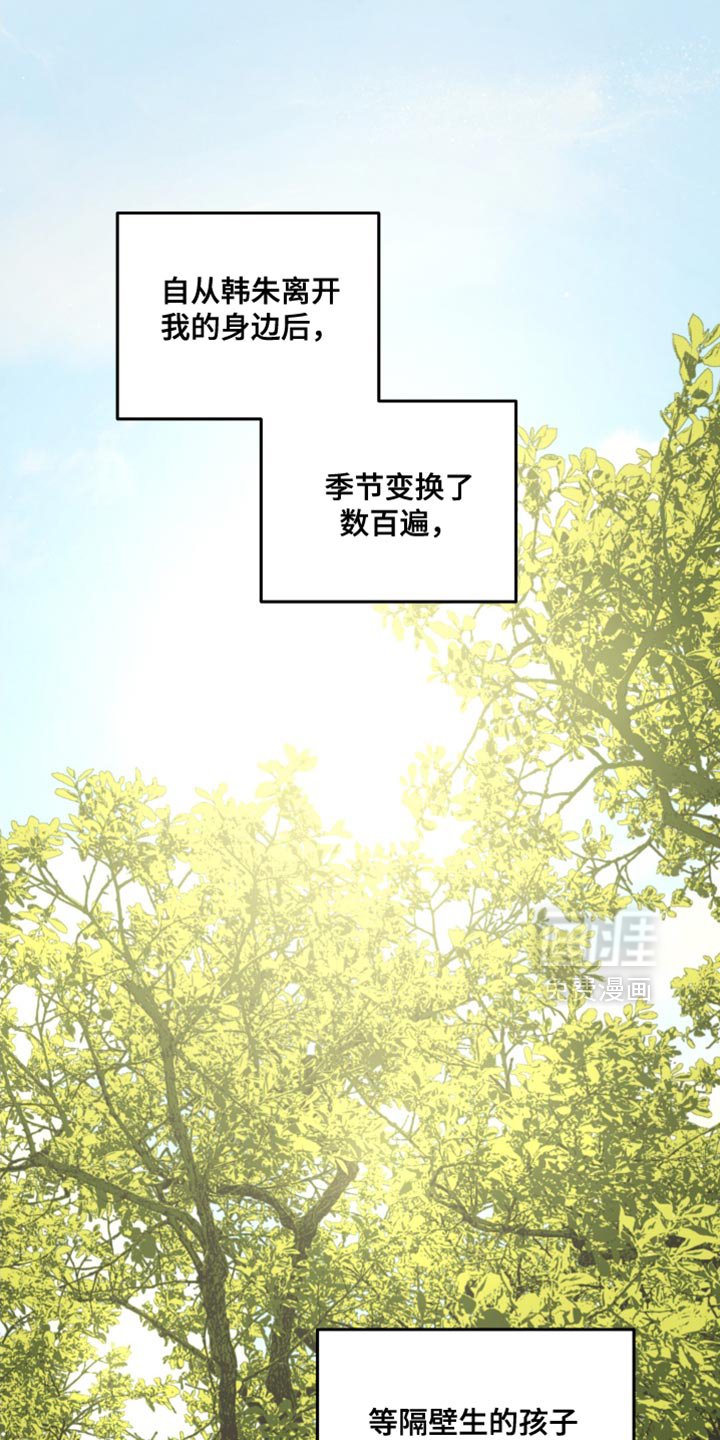 第19章：你这个怪物！