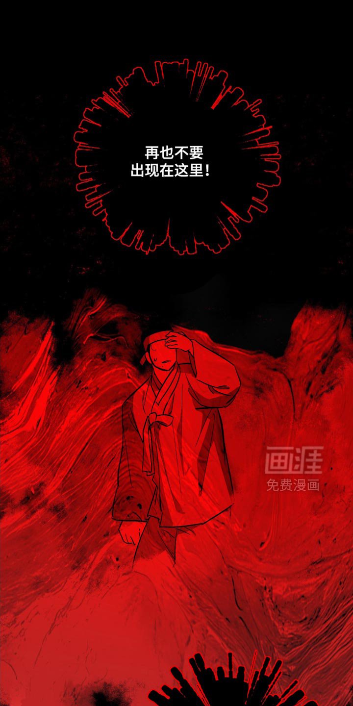 第19章：你这个怪物！