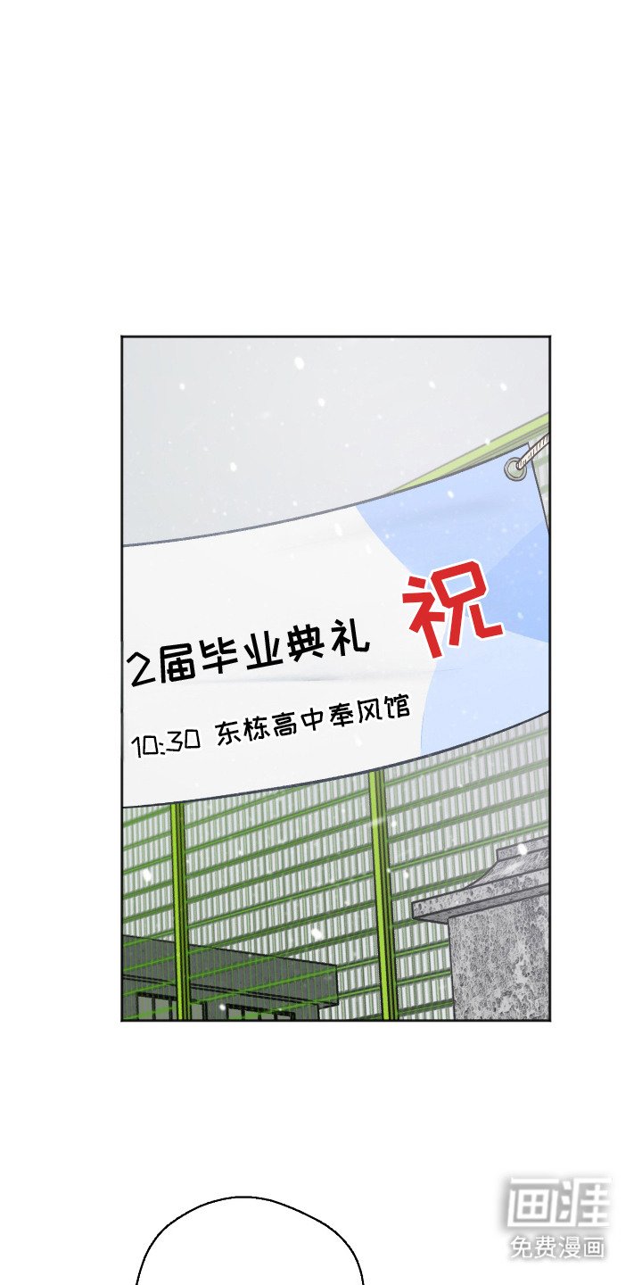 第2章：突如而来的消息