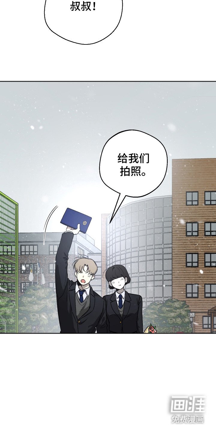 第2章：突如而来的消息