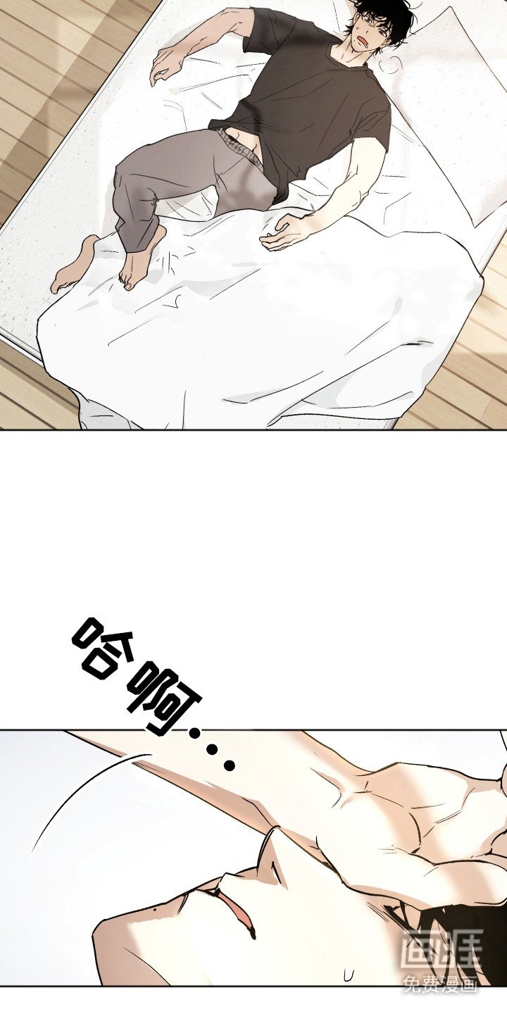 第2章：突如而来的消息