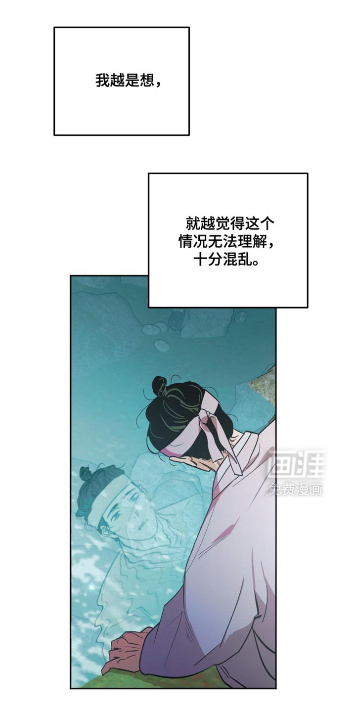 第20章：该怎么解释？