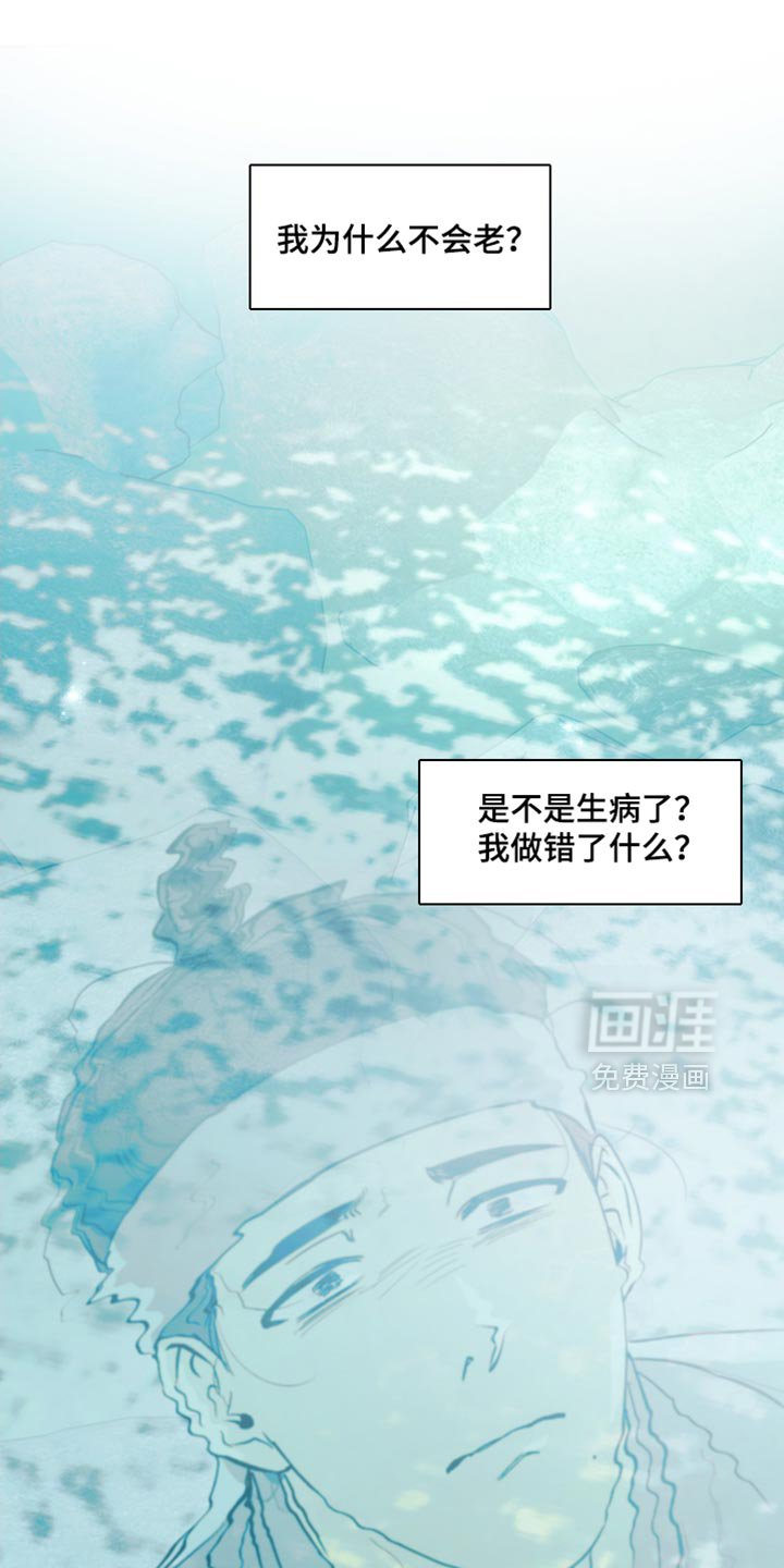 第20章：该怎么解释？