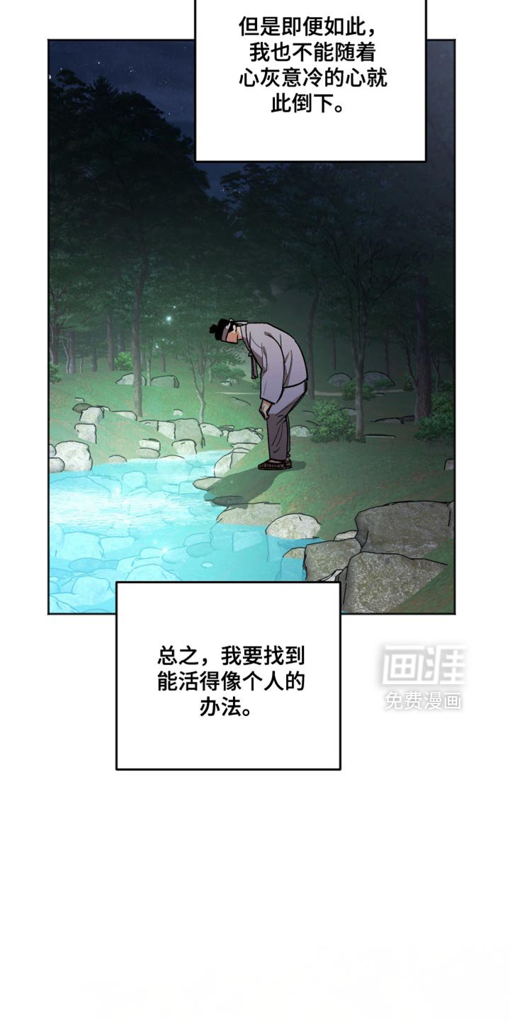第20章：该怎么解释？