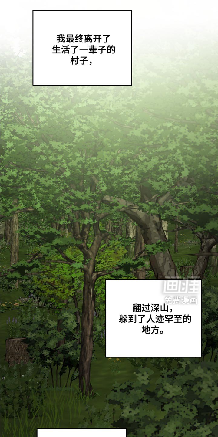 第20章：该怎么解释？