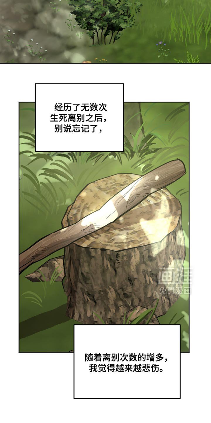 第20章：该怎么解释？