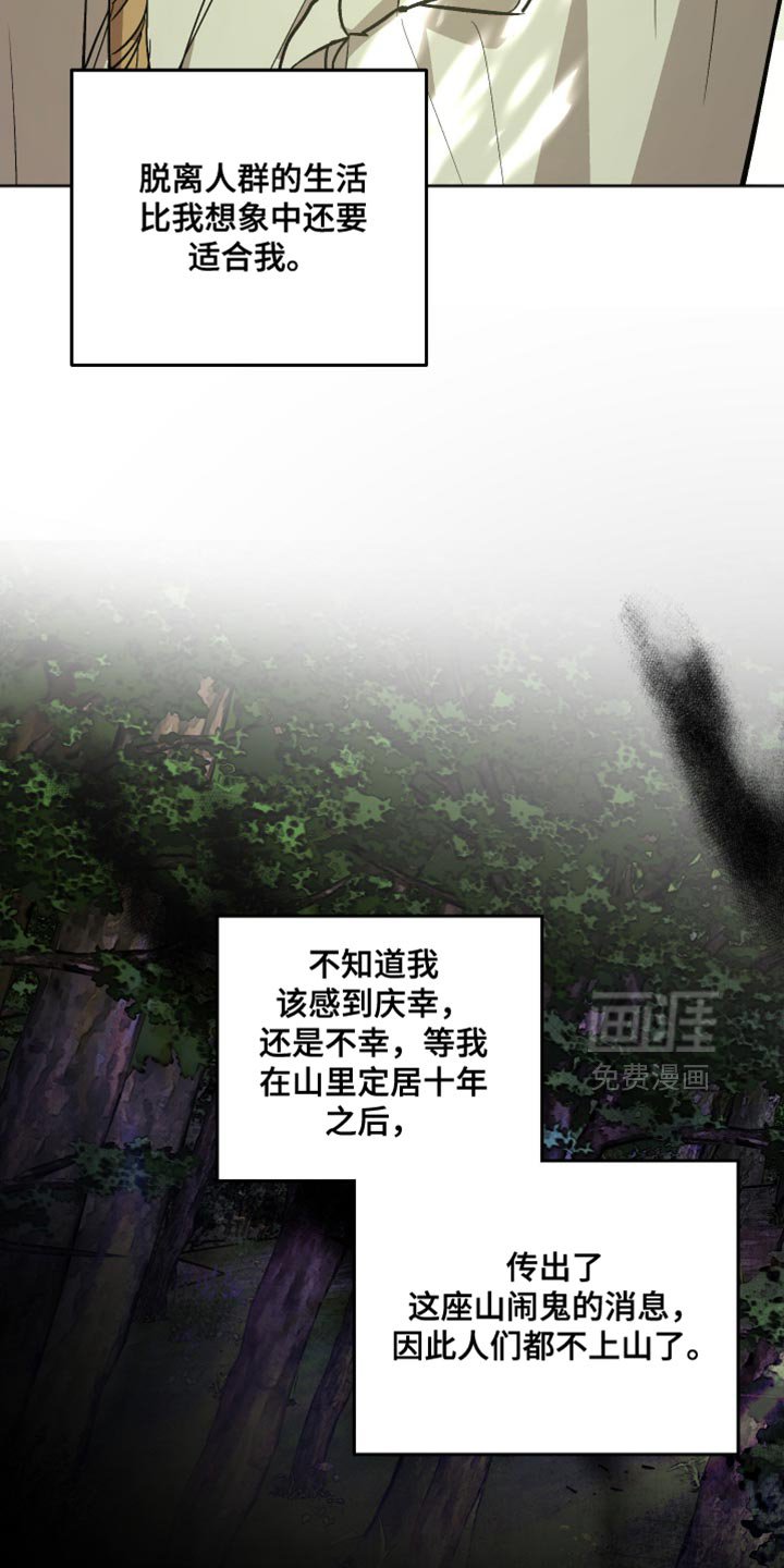 第20章：该怎么解释？