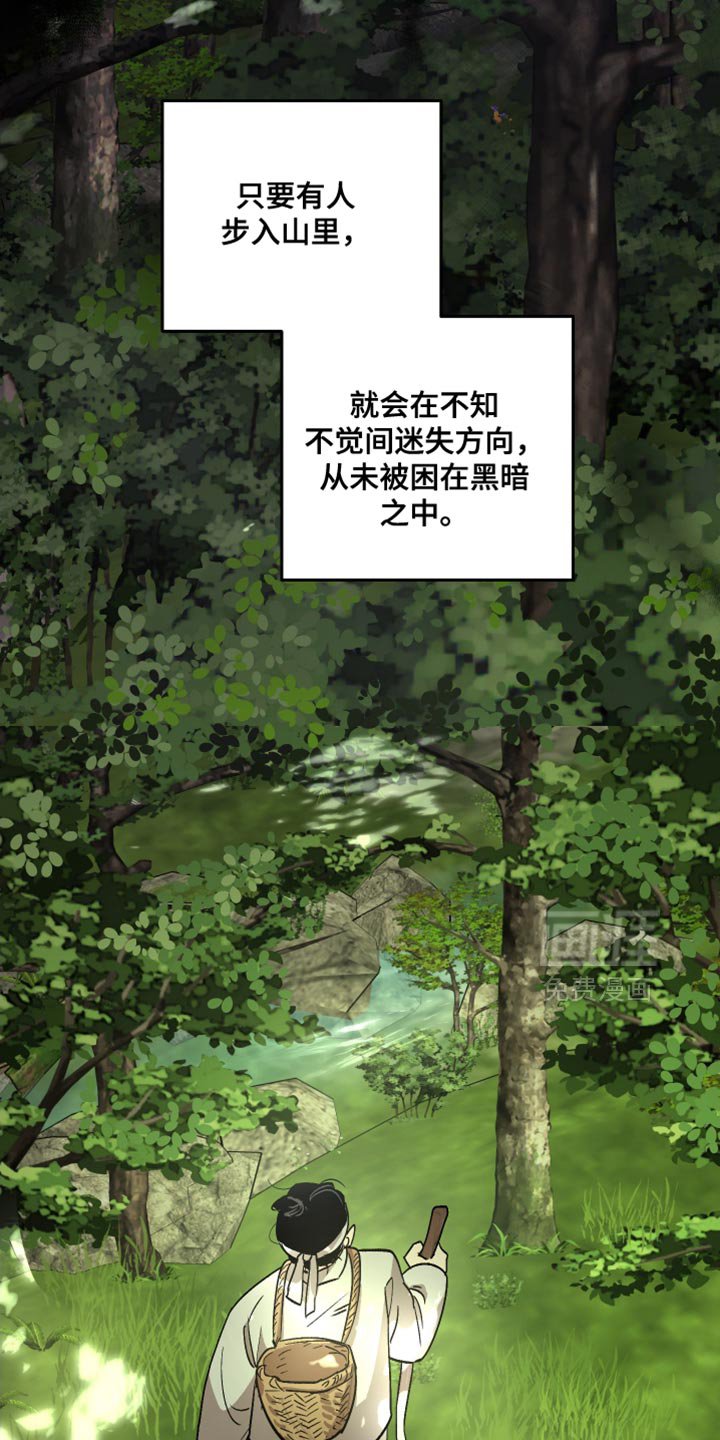 第20章：该怎么解释？
